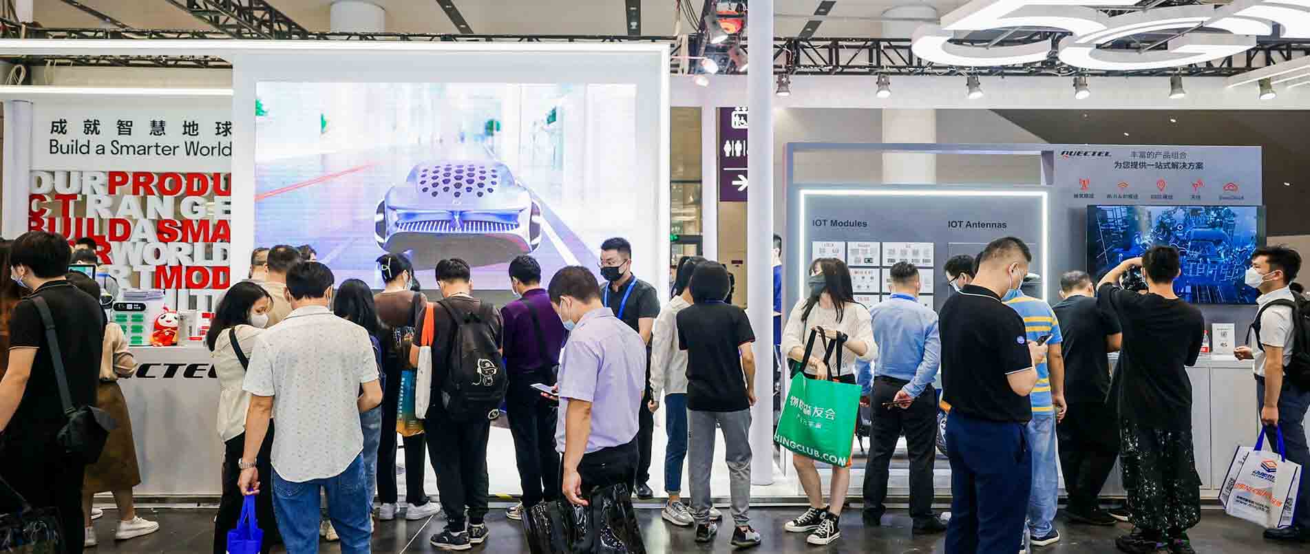 IOTE 2022 | 用丰富的产品和解决方案，赋能物联网产业加速升级