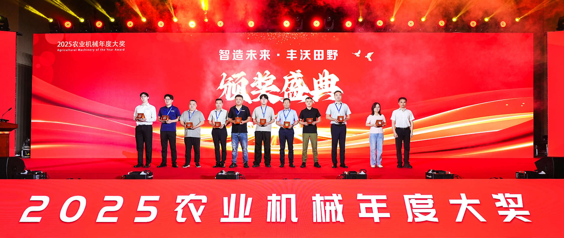 沃地泰双奖加冕2025农机大奖，以创新科技赋能智慧农业