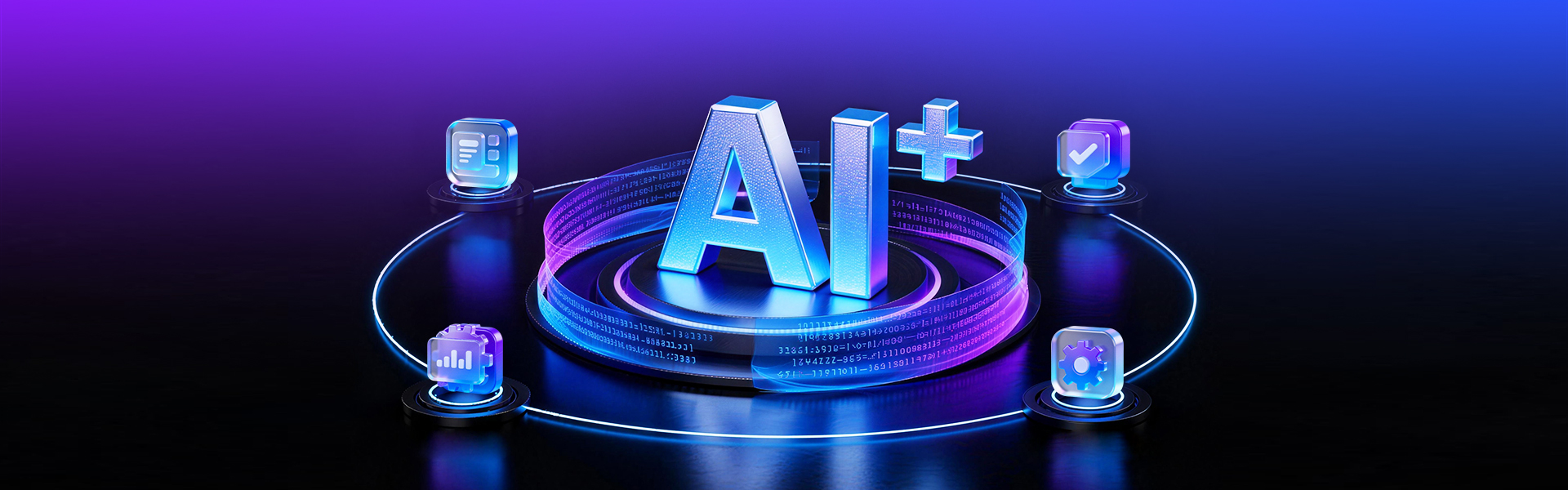 MWC 2026 | 告别手搓代码：移远AIDE一键部署，端侧AI落地快人一步