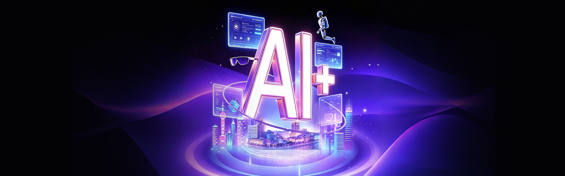 【MWC 2026 · 上海】智联无界，AI启新，移远会交出怎样的答卷？